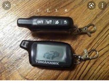 универсальный набор инструментов для дома: Изготовление ключей и установка сигнализации. Чип ключи. центральный — 14