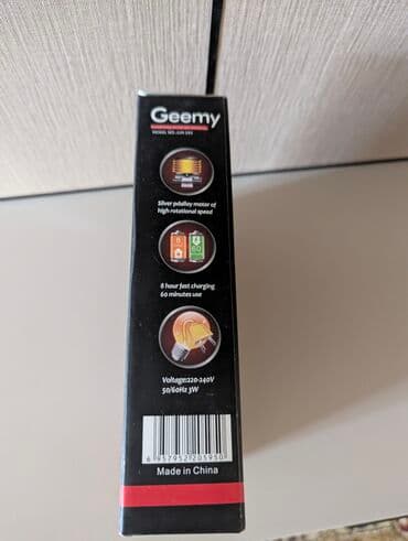 комбо 3 в 1: Машинка Geemy 3 в 1 (модель GM-595). В наборе сразу три насадки — 3