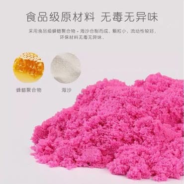 добавки для слаймов: Детский кинетический -слайм песок игрушки магия глины цветной мягкие — 3