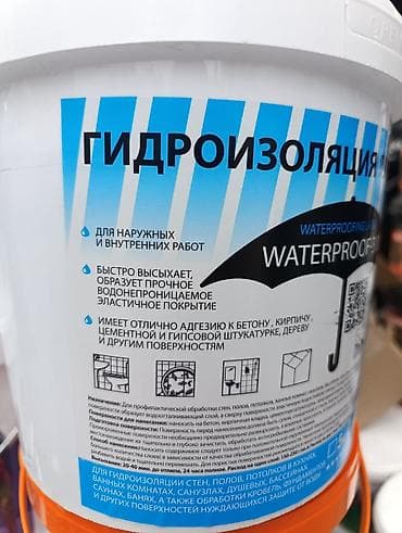 протива вес: Гидроизоляция латексная ProMaster WATERPROOF-300, ведро 5 кг.на 20-25 — 2