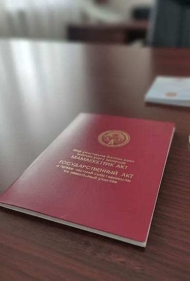 Продажа участков: 10 соток, Для бизнеса, Красная книга — 1