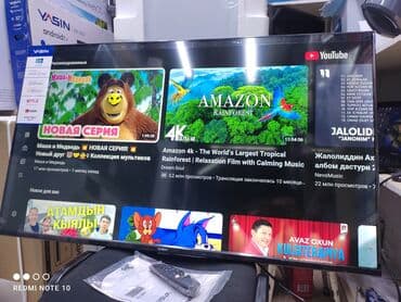 микшерный: Телевизор Yasin 50M8G webos magic пульт Yasin представляет телевизоры — 3