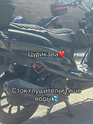 скутер балон: Скутер MAXI 2025 - Свет: установлены 4 LED-фары. Основная — H4 с — 4