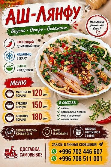 x trail: Дизайн | Кафе, рестораны — 4