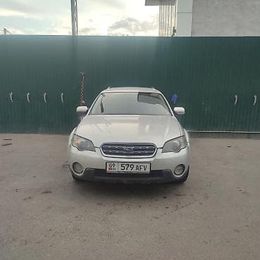 Subaru Outback: 2004 г., 2.5 л, Автомат, Газ, Универсал