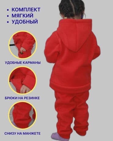 футбольная форма для детей: Комплект, цвет - Красный, Новый — 6