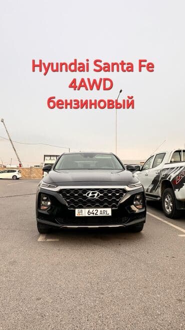 Hyundai Santa Fe: 2018 г., 2.4 л, Типтроник, Бензин, Кроссовер