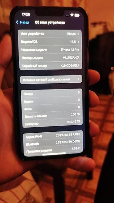 mortal kombat xl: IPhone 13 Pro, Б/у, 256 ГБ, Графит, 77 % — 4