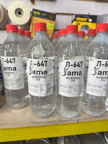 бутылку: Растворитель Л-647 Sama в пластиковых бутылках объемом 0,9 л — 1