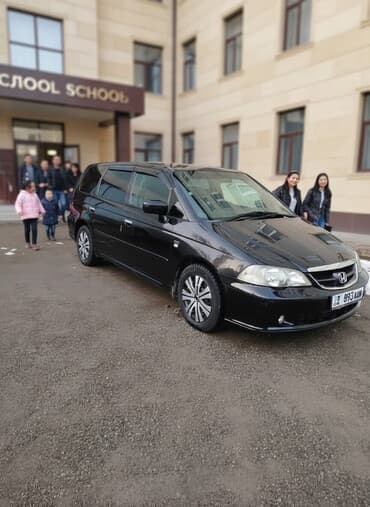 купить скутер 80 кубов новый: Honda Odyssey: 2002 г., 2.3 л, Автомат, Бензин, Минивэн — 1