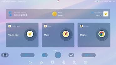 bazar kg: Премиум установка и настройка приложений на BYD / Weltmeister — 4