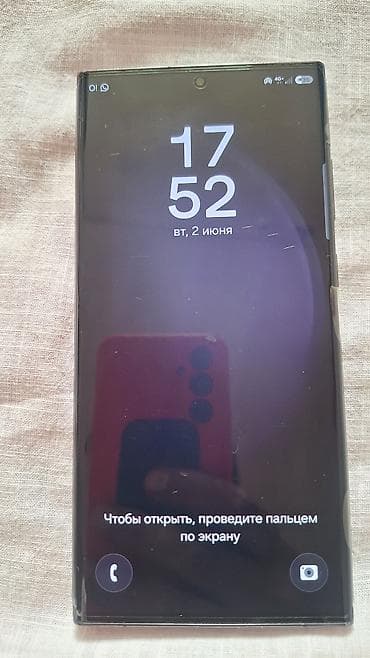 23 ultra цена: Samsung Galaxy S23 Ultra, Б/у, 512 ГБ, цвет - Черный, 2 SIM — 2