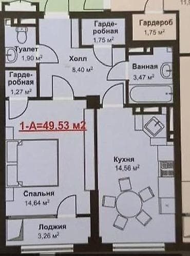квартира кант: Строится, 1 комната, 49 м² — 2