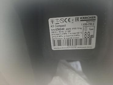 мойка кархер: Мойка высокого давления, Б/у, Karcher, Электрическая, Самовывоз — 1