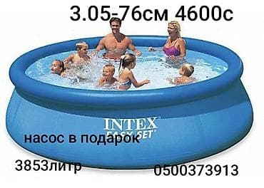 Надувной бассейн Intex Easy Set 305 × 76 см Цена:4600с насос в