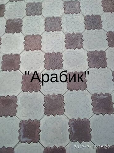 укладка пескоблок: Уклатка брусчатка — 6