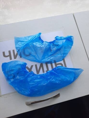 бахила ош: Бахилы плотные 12 микрон. В упаковке 750пар, 1500шт плотные. 1 — 1