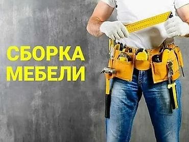 car: Электрик | Установка бытовой техники, Установка стиральных машин, Монтаж проводки Больше 6 лет опыта — 3