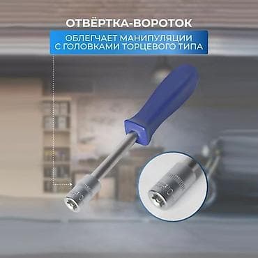 Наборы инструментов: Универсальный набор инструментов — 216 предметов в прочном кейсе — 3