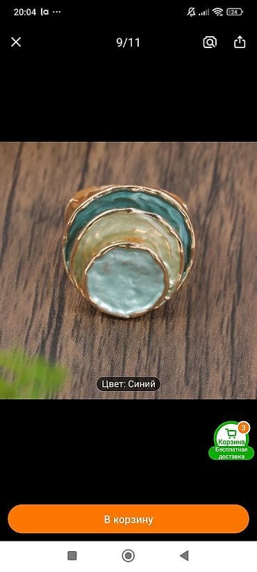 Набор колец 1) Регулируемое кольцо с многослойным диском: - Цвет at lalafo.kg Набор колец 1) Регулируемое кольцо с многослойным диском: - Цвет