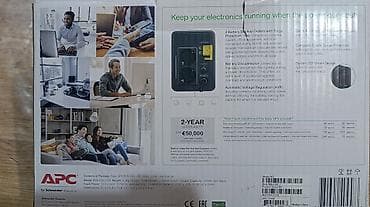 smart ups: Блок питания, Новый — 6