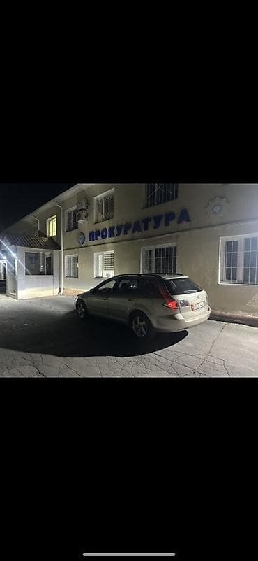 mazda 8: Mazda 6: 2004 г., 2 л, Автомат, Бензин, Универсал — 1