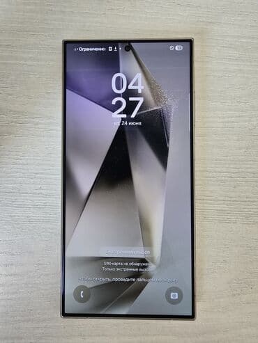 самсунк ултра 23: Samsung Galaxy S24 Ultra, Б/у, 256 ГБ, цвет - Серый, 1 SIM, eSIM — 6