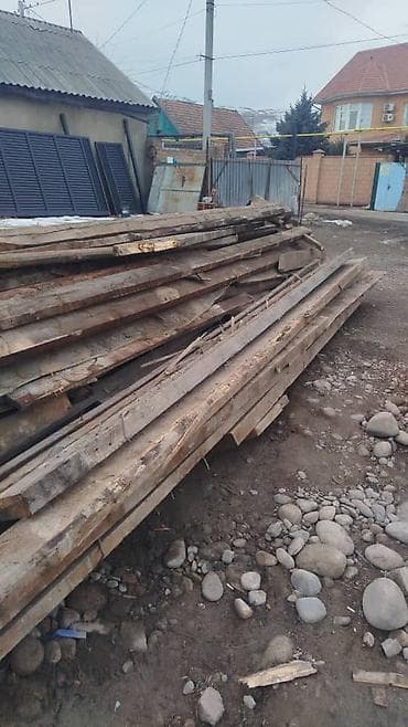 Доски, Необрезные, Для строительства, Сосна, Черновые