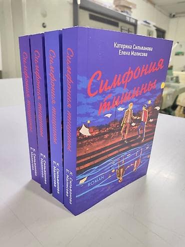 solutions elementary: Роман, На русском языке, Новый, Бесплатная доставка — 3