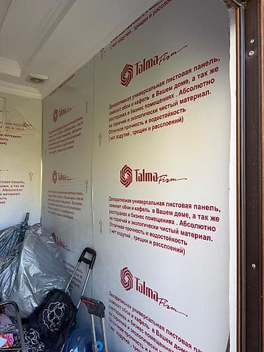 Декоративные универсальные листовые панели Talma - Назначение — 2