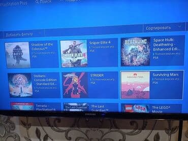 ps 4 слим: PlayStation 4 fat + PlayStation delux подписка The Last of us — 10