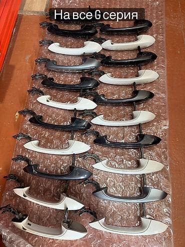 x 7: Комплект дверных ручек Дверная ручка BMW Б/у, Оригинал — 5