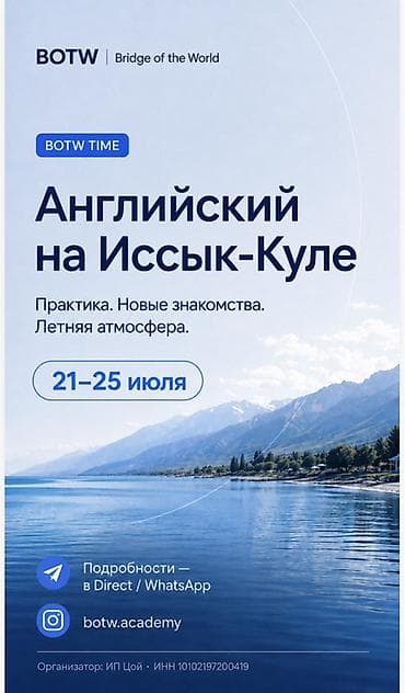 Языковые курсы