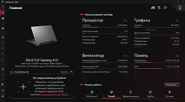 ноутбук бу продаю: Игровой, AMD Ryzen 9 — 3