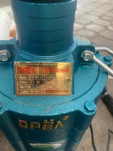 насос агидель (ссср): Насос погружной для чистой води с России 100% медный Двигатель — 2