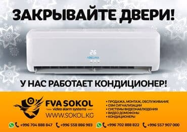 бк кондиционеры: Кондиционер Gree Потолочный, Классический — 17