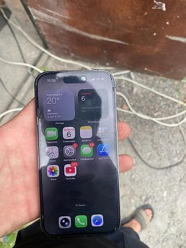весы масса к: IPhone 14 Pro, Deep Purple — 2