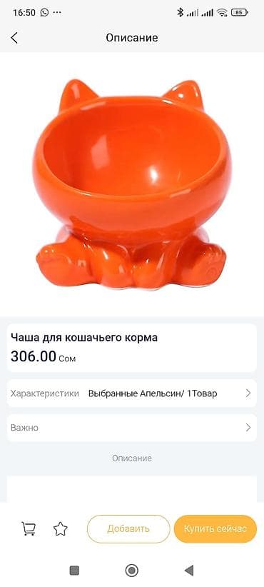 лампа rgb: Светодиодные товары и аксессуары для дома и бизнеса: 1) LED матричная — 9