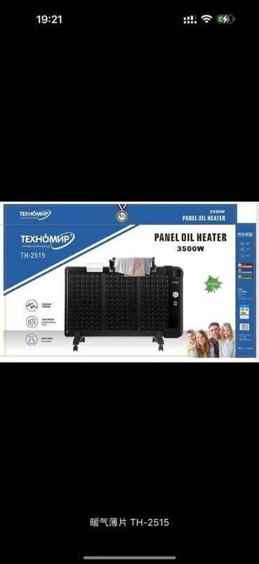 продаю газовую пушку: Графитовые и масляные панельные обогреватели на колесиках Модели на — 5