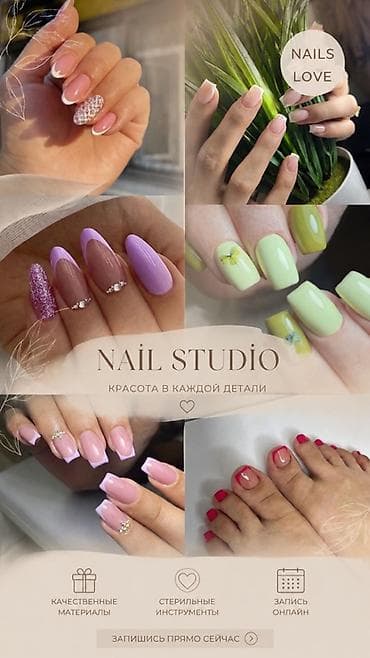nails: Покрытие гель лаком, Маникюр, Одноразовые расходные материалы — 1