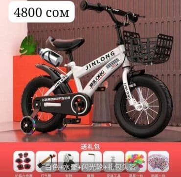 прогулочные велосипеды для малышей: Детский велосипед, 4-колесный, 3 - 4 года, Для девочки, Новый — 4