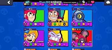 Видеоигры и приставки: Продажа игрового аккаунта Brawl Stars. Основное: - 71 из 102 бойцов — 3