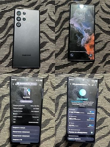 s22 ultra samsung: Samsung Galaxy S22 Ultra, 512 ГБ, цвет - Черный, 2 SIM — 1