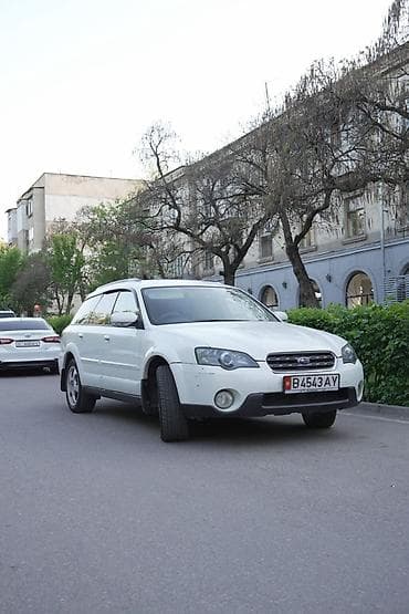Subaru Outback: 2004 г., 2.5 л, Автомат, Бензин, Универсал — 1