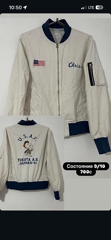 Кофты, свитеры: Юбка, Модель юбки: Прямая, Макси, С пайетками — 9