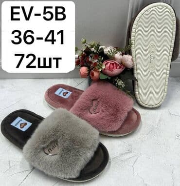 женская обувь больших размеров: Большой выбор домашней и повседневной обуви, а также носочно‑чулочной — 9