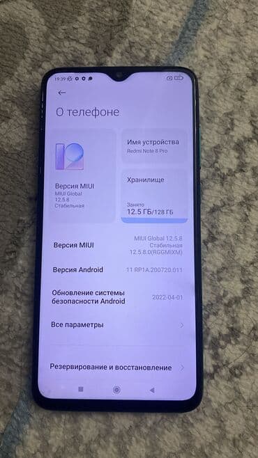 чехлы на redmi note 9: Redmi, Redmi Note 8 Pro, Колдонулган, 128 ГБ, 2 SIM — 1