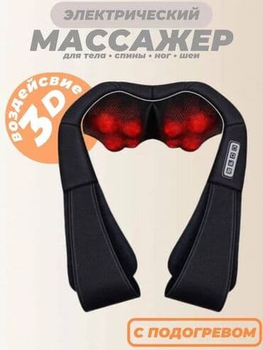 массажер для волос: Массажер Накидка, Все тело, Новый — 5