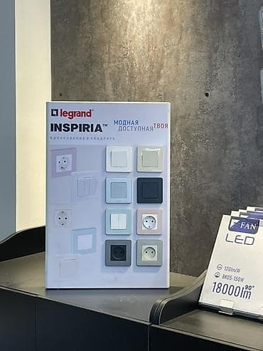 счётчик гейгера: Магазин «Электрик» — профессиональный ассортимент электротоваров и — 5