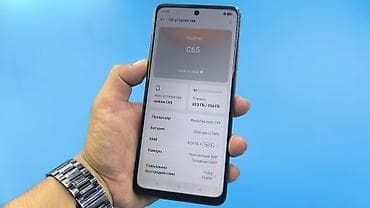 Realme C65, Б/у, 256 ГБ, цвет - Синий, 2 SIM — 4